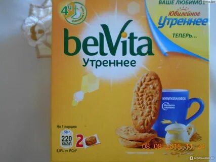 Belvita утреннее мультизлаковое