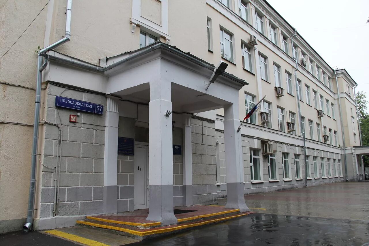 Шевченко 19 севастополь. 57 школа хамовники. Гбоу сош 57. Гбоу сош 57. Гбоу сош 57.