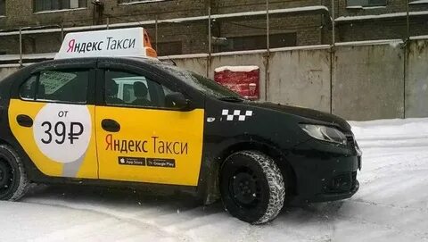 Такси брянск отзывы