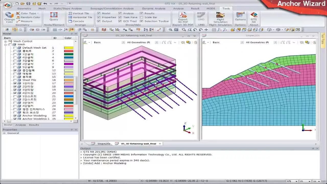 Midas gts nx. Midas gts. midas nx. мидас гтс нх. midas для расчета котлованов.