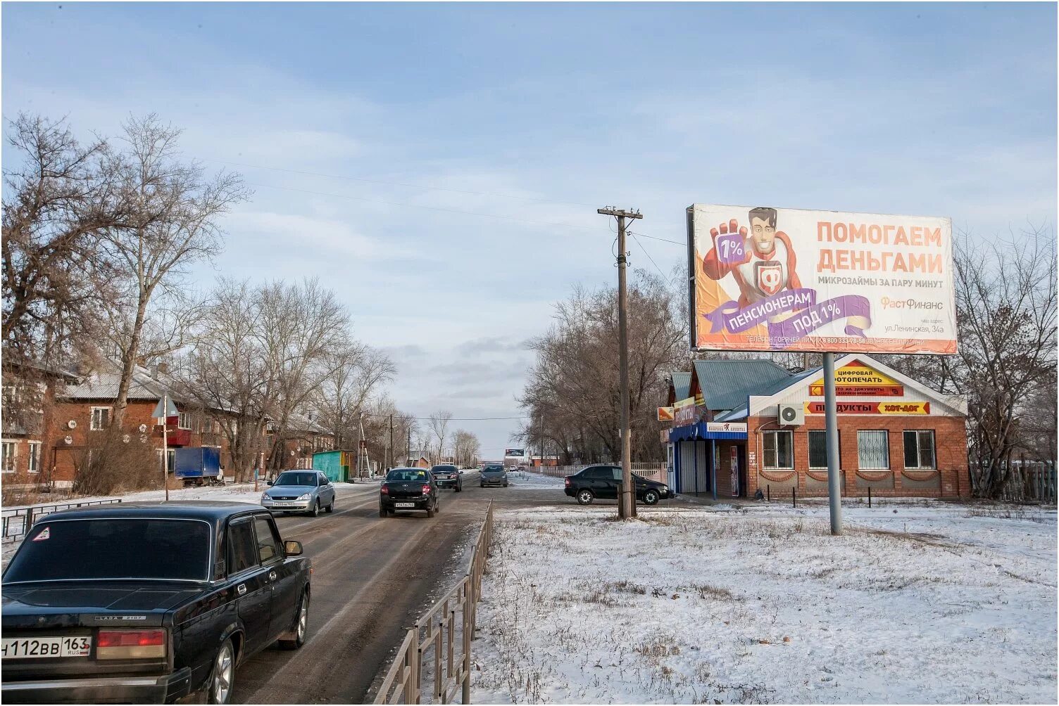 Биржа труда город кинель. Кинель черкассы 50 лет октября. Балаклавский проспект 16к2 5 этаж снять квартиру 1 комната. Техсалон кинель-черкассы. Кинель черкассы калинина 50.