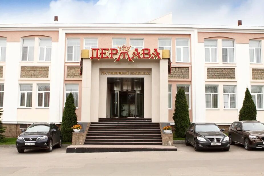 Заводское шоссе 3 пенза. Заводское шоссе 58. Гостиница держава пенза. Заводская улица 5 пенза. Офис дмитров.