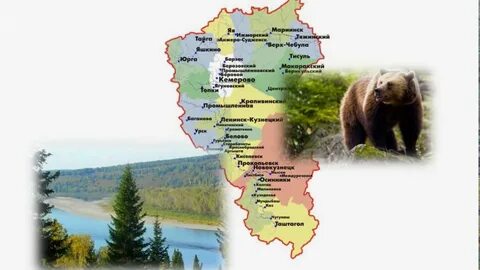 Прогноз анжеро судженск на 10 дней