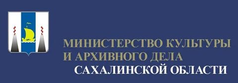 Организации министерства культуры