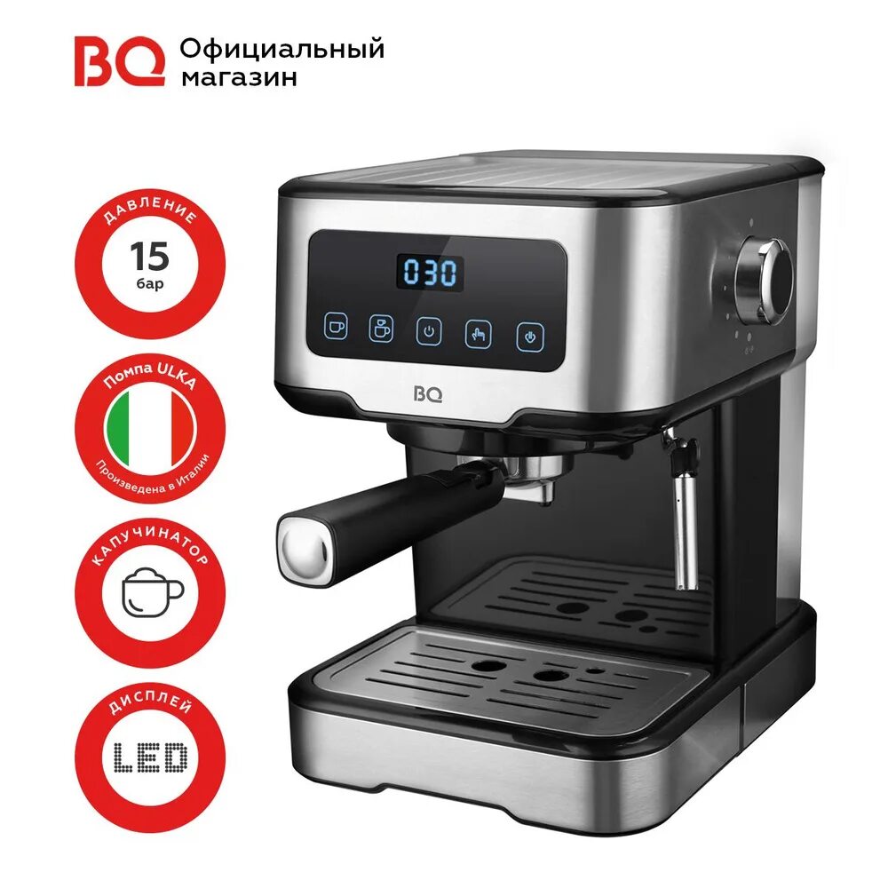 Кофеварка bq отзывы. Кофеварка BQ cm9000. Кофеварка BQ cm4000. BQ / кофеварка рожкового типа BQ-cm8000. Кофеварка эспрессо (рожковая) BQ cm9000.