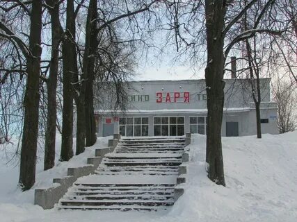 Ярцево кинотеатр