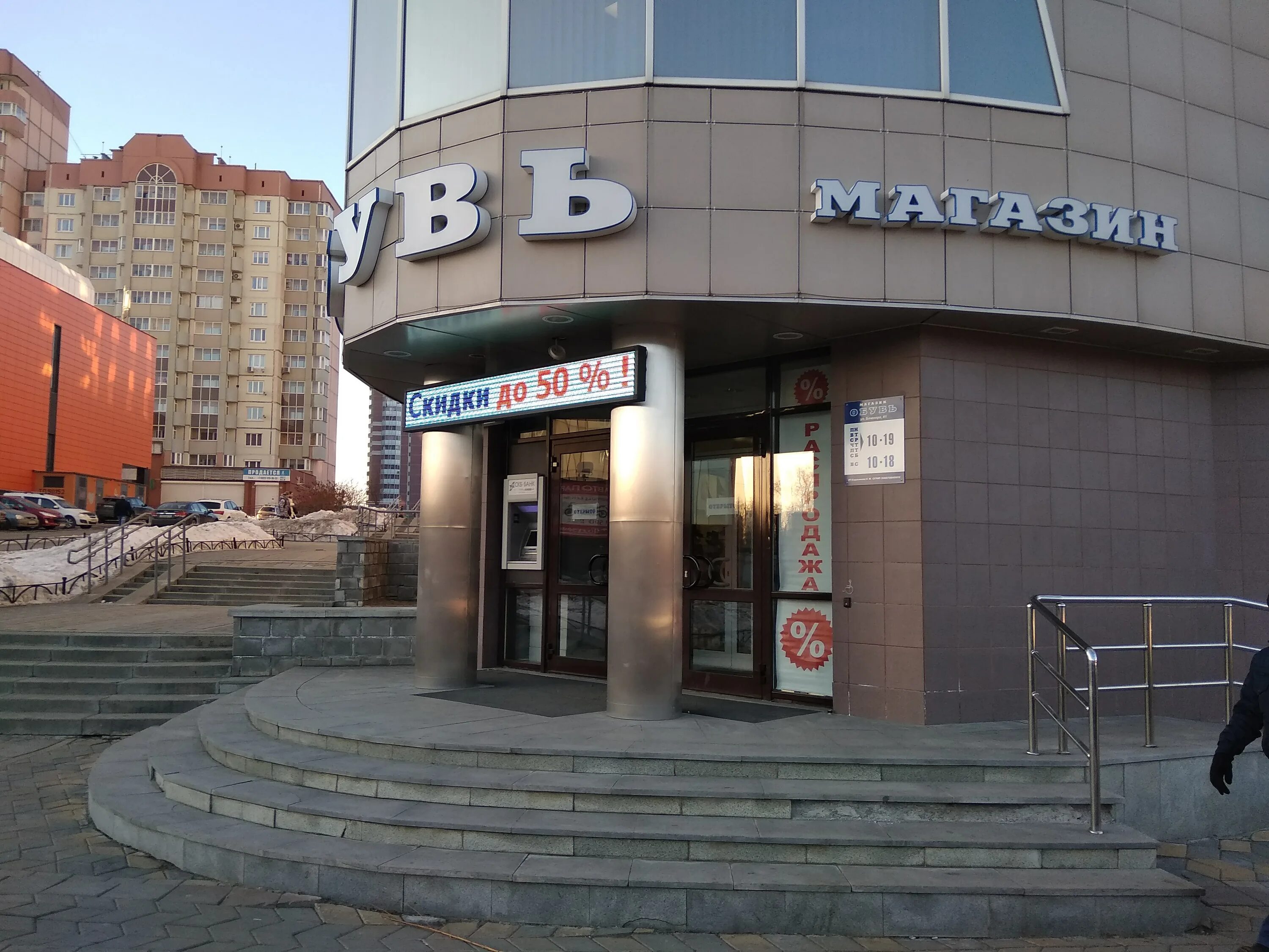 Екатеринбург блюхера 16/1. Блюхера 16 а екатеринбург кухня. Блюхера 2 екатеринбург. Блюхера 42 екатеринбург. Екатеринбург, ул.