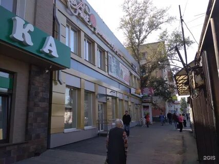 Иркутск 120