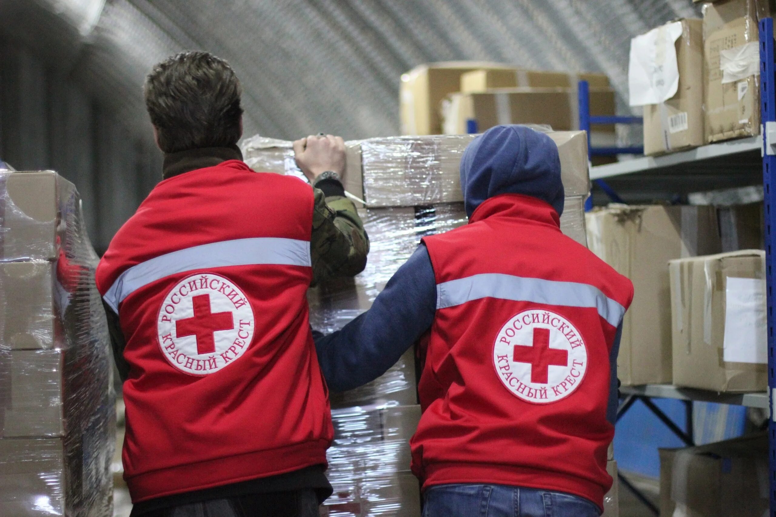 Красный крест помощь пострадавшим. Красный крест. Российский красный крес. Красный крест фото. Гуманитарная организация красный крест.