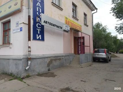 Шишка 11