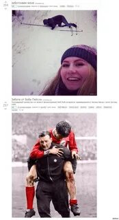 Пикабу жена