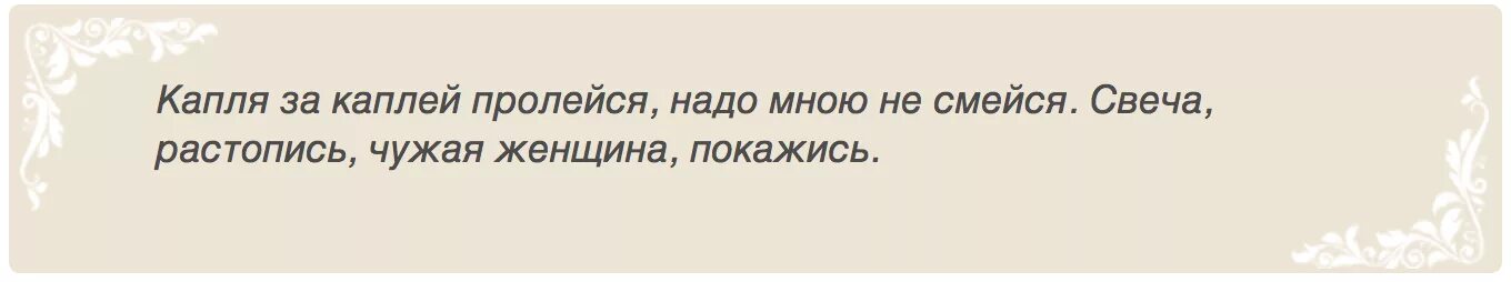 Как вызвать вампира в домашних условиях чтобы он тебя обратил. Вызвать вампира заклинание. Как призвать вампира во сне.