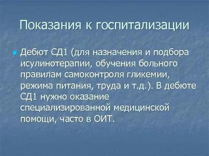 Сд что это
