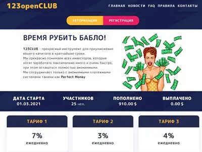 Open club