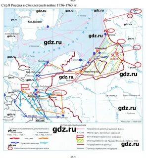 Контурная карта 8 приваловский