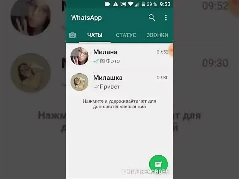 Fake detail whatsapp. Номер Миланы некрасовой настоящий в ватсапе. Номер Миланы некрасовой в ватсапе настоящий номер.