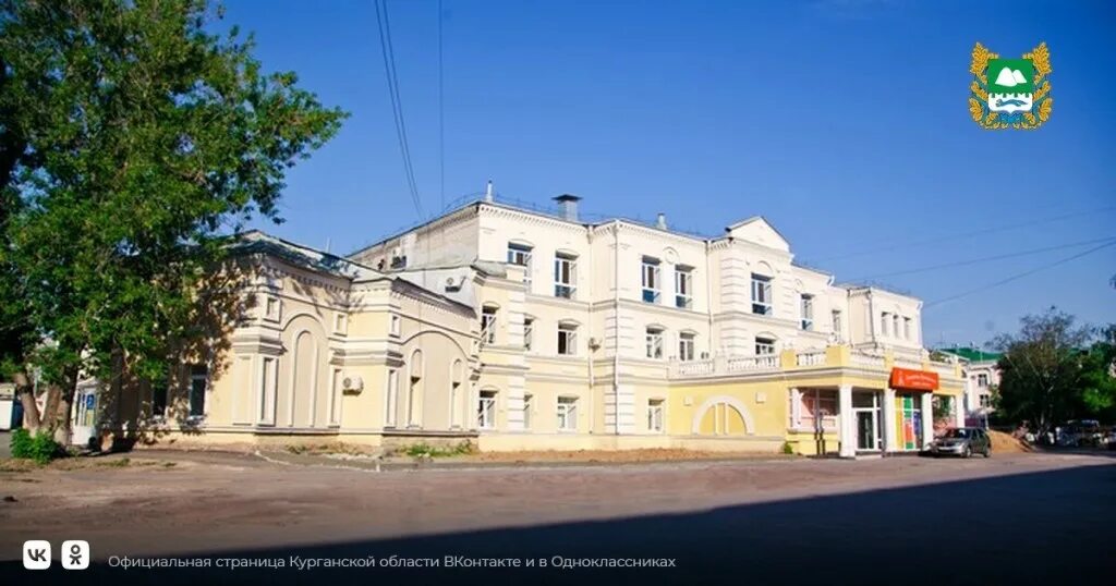 курган ул куйбышева 60-е. курганская больница красный крест. курган улица томина 61. 1 городская курган. 1 городская курган.