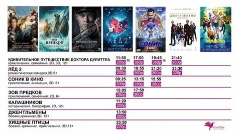Сбербанк в наро фоминске график