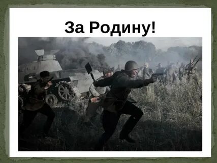 Видео боев под музыку