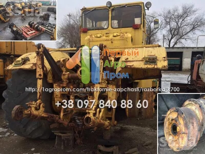 Разборка мелитополь. Разборка мелитополь. Разборка мелитополь. Разборка сельхозтехники на запчасти. Оптовые рынки мелитополь.