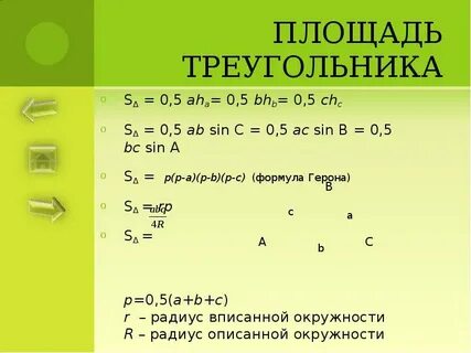Аб син