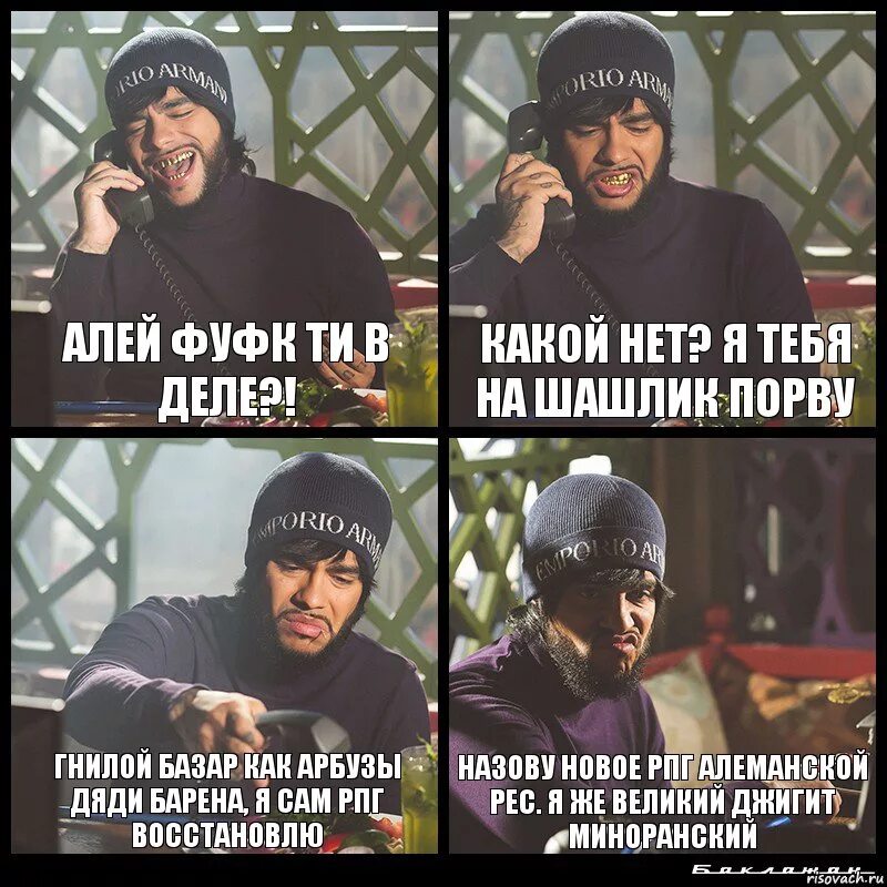 Французскую песню алей алей