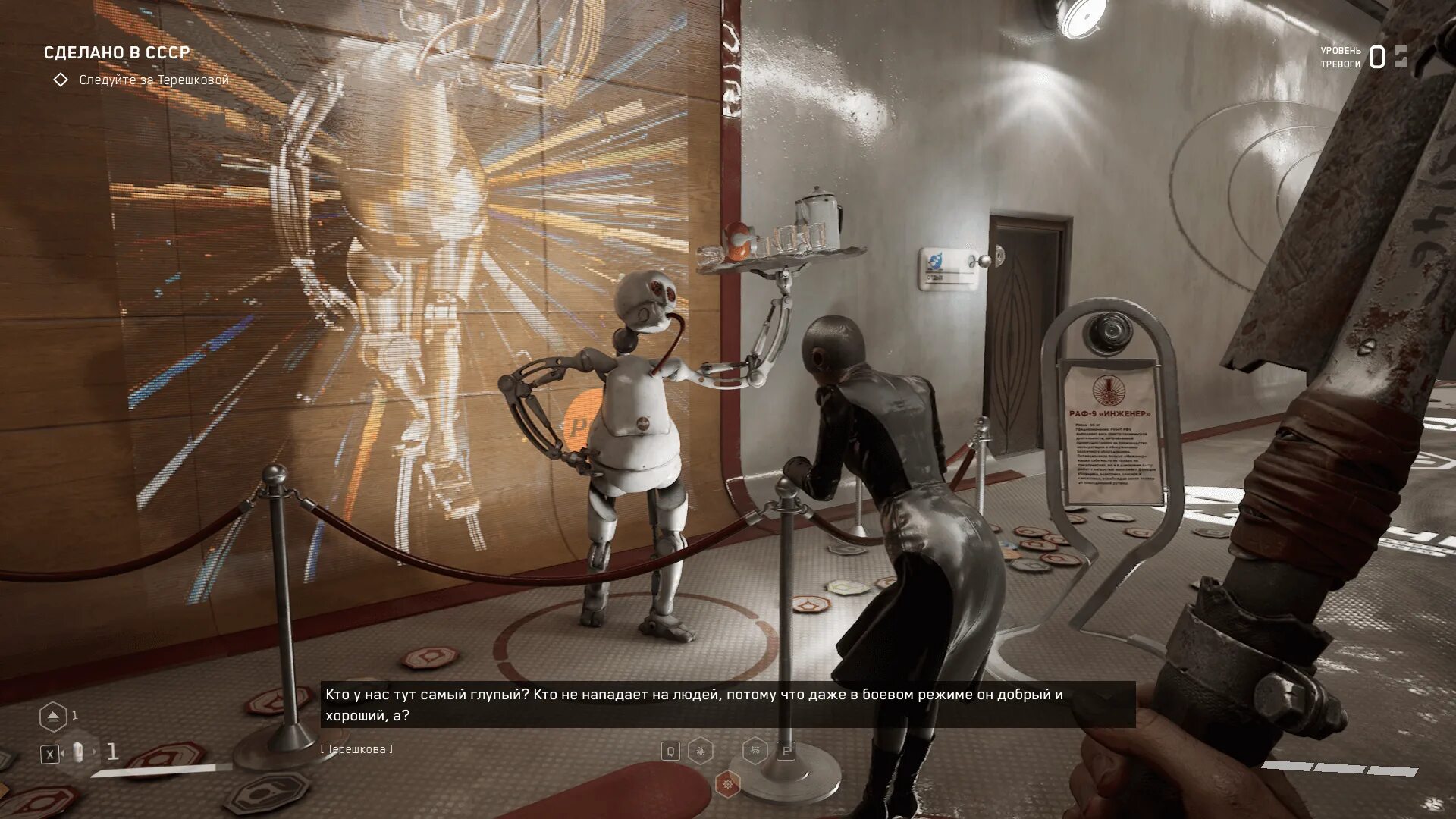 Атомик игра обзор. Атомик харт. atomic heart атмосфера. atomic heart создатели игры.