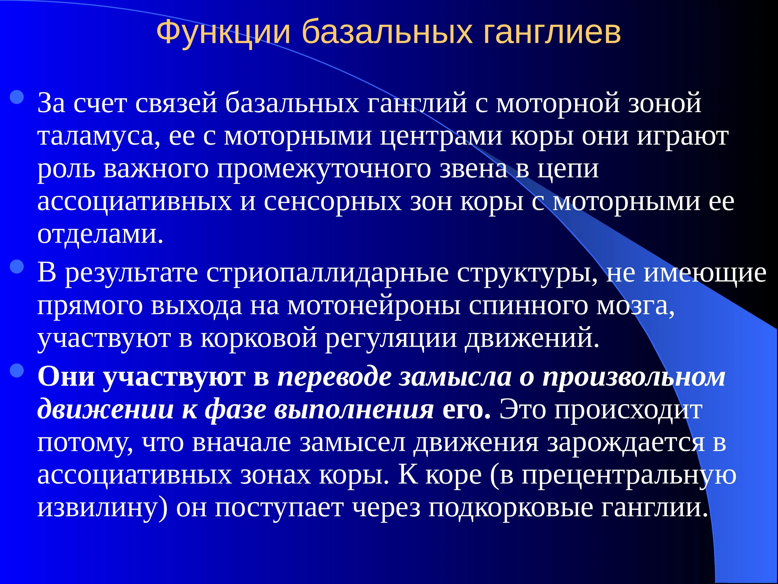 Распорядиться казенный. Виды первичной тары. Виды тары в аптеке. Активность тимуса, с.