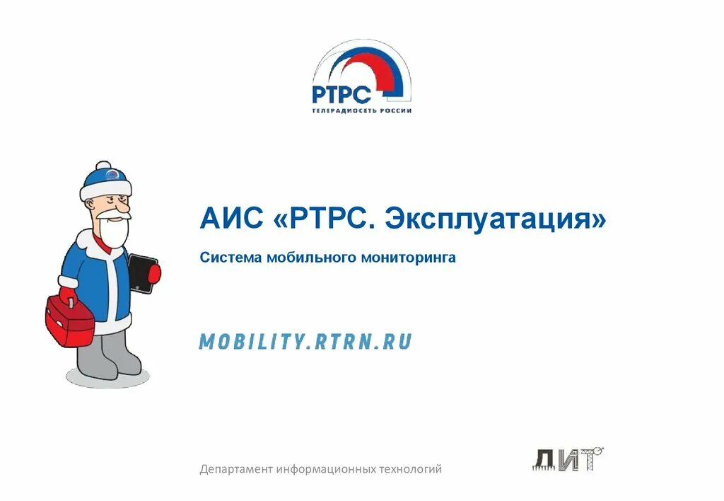 Тобольский аис