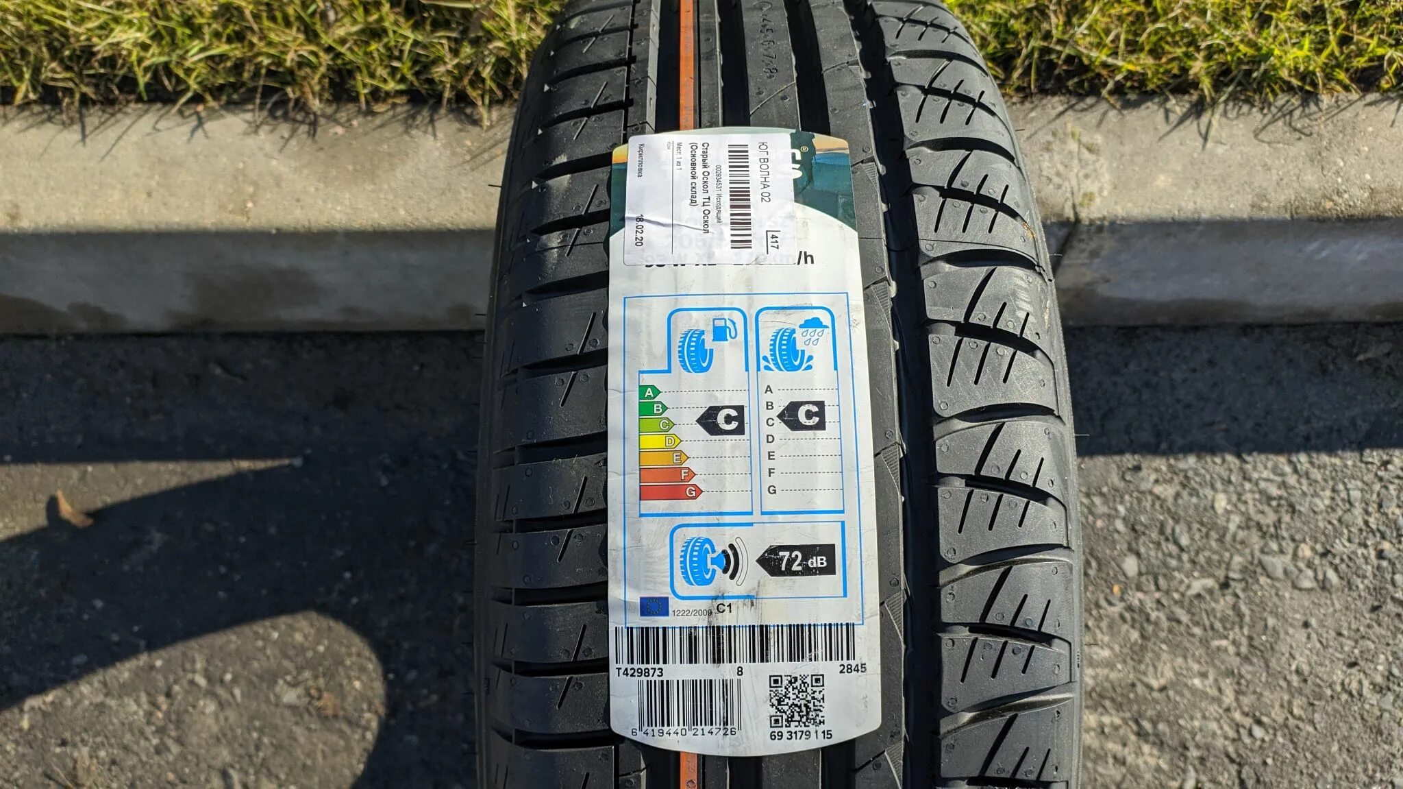 205 50 17 nordman 7. Лада веста резина 225/45 r17. Xl hakkapeliitta r2. Nokian nordman sz. Nokian tyres 205 50 r17.