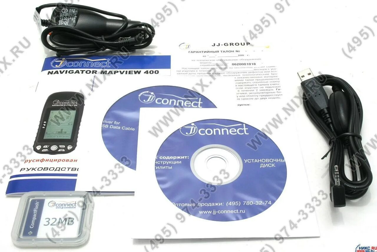 Навигатор JJ connect 400. Туристический навигатор JJ-connect MAPVIEW 400. Навигатор JJ connect MAPVIEW 400 технические характеристики. Navigator MAPVIEW 500 инструкция.