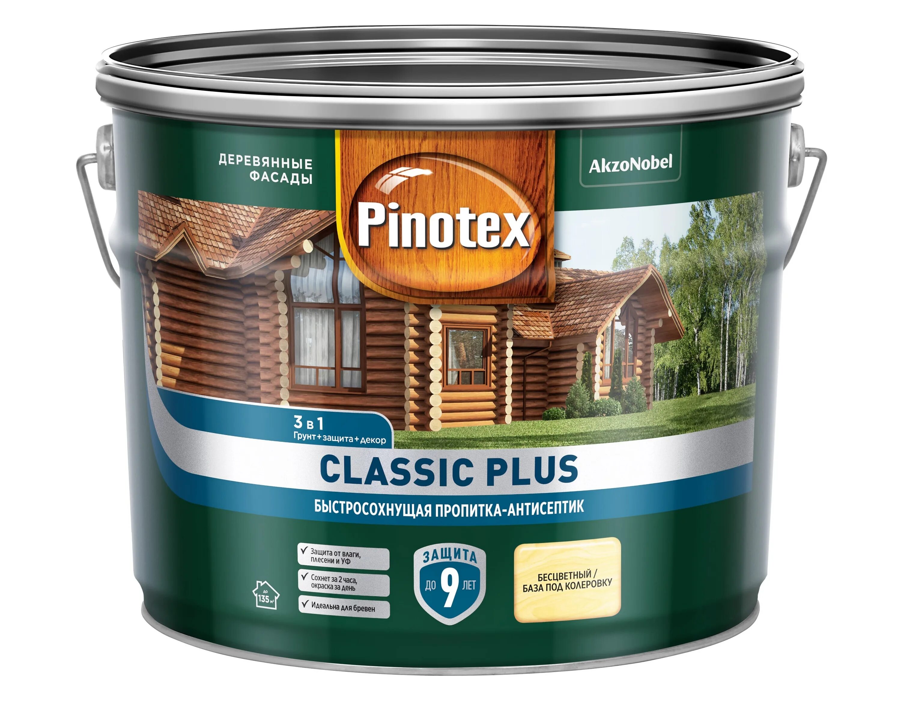 Пропитка-антисептик Pinotex Classic Plus 3в1. Пинотекс Классик плюс тиковое дерево. Пропитка Pinotex Classic Plus сосна. Пинотекс Классик плюс лиственница. Пропитка для дерева без запаха