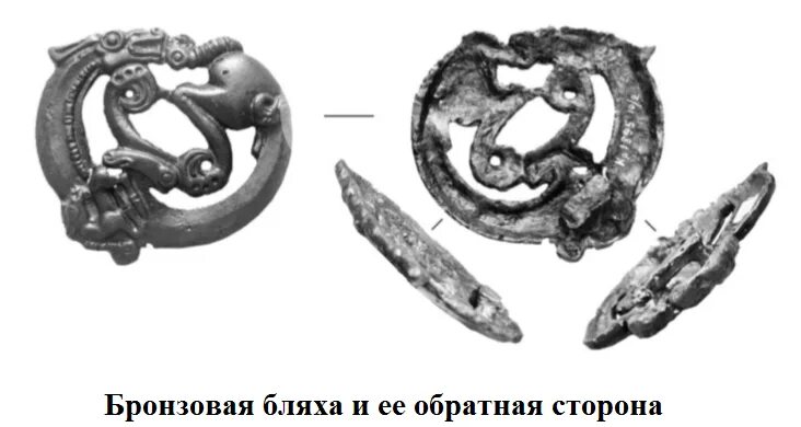 Пазырыкская культура звериный стиль. Искусство скифов. Скифы келермесские курганы. Скифы внешний вид. Демон скифского моря 5.