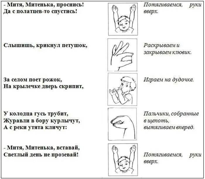 Пальчиковые игры до года. Пальчиковая гимнастика для детей 2-3 пальчик пальчик. Пальчиковая гимнастика для детей дошкольников. Гимнастика для пальчиков для детей 2-3 лет. Гимнастика для пальцев пальчиковая игра.