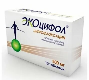 Ципрофлоксацин экоцифол таблетки покрытые пленочной оболочкой