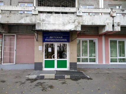 Детская 10 иркутск