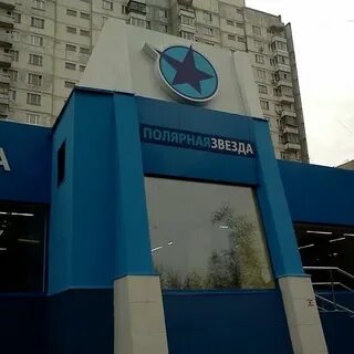 Адреса магазинов звезда