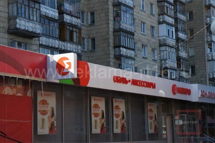 Купить Помещение Свободного Назначения (ПСН) в Югославском переулке (Казань) - п