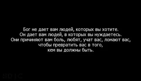 Как называют людей которые грубые