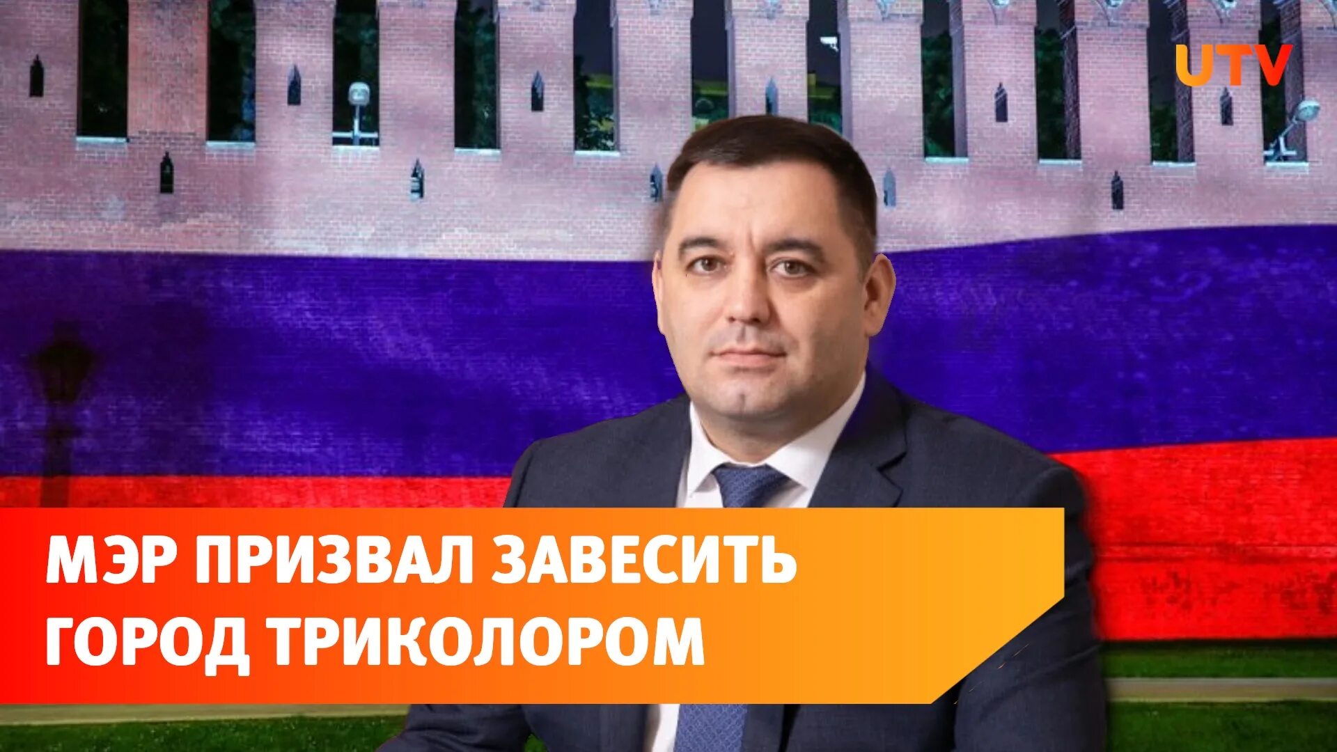 Мэр стерлитамака рустем. Мэр стерлитамака.