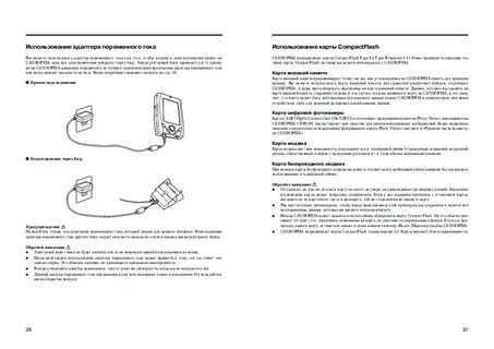 Xiaomi s300 инструкция