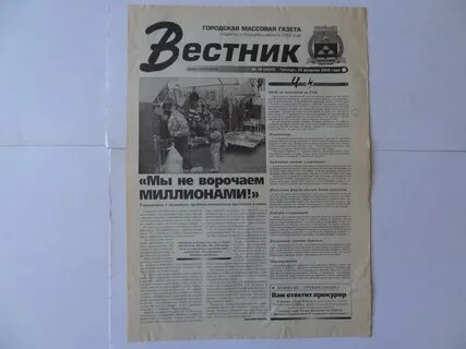 Уральский объявления