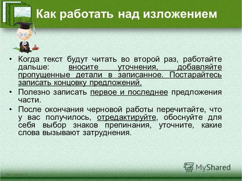 полезные овощи и фрукты. полезные рекомендации. полезные советы. полезные привычки инфографика. полезные советы для здоровья на каждый день.