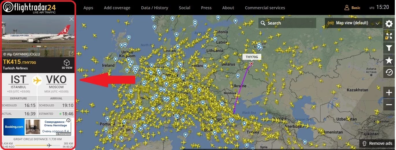 Маршрут полета самолетов москва. Флайтрадар 24 самолеты. Флайт радар отслеживание самолета. Карта самолетов. Карта полётов самолётов.