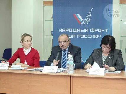 Минздрав пенза