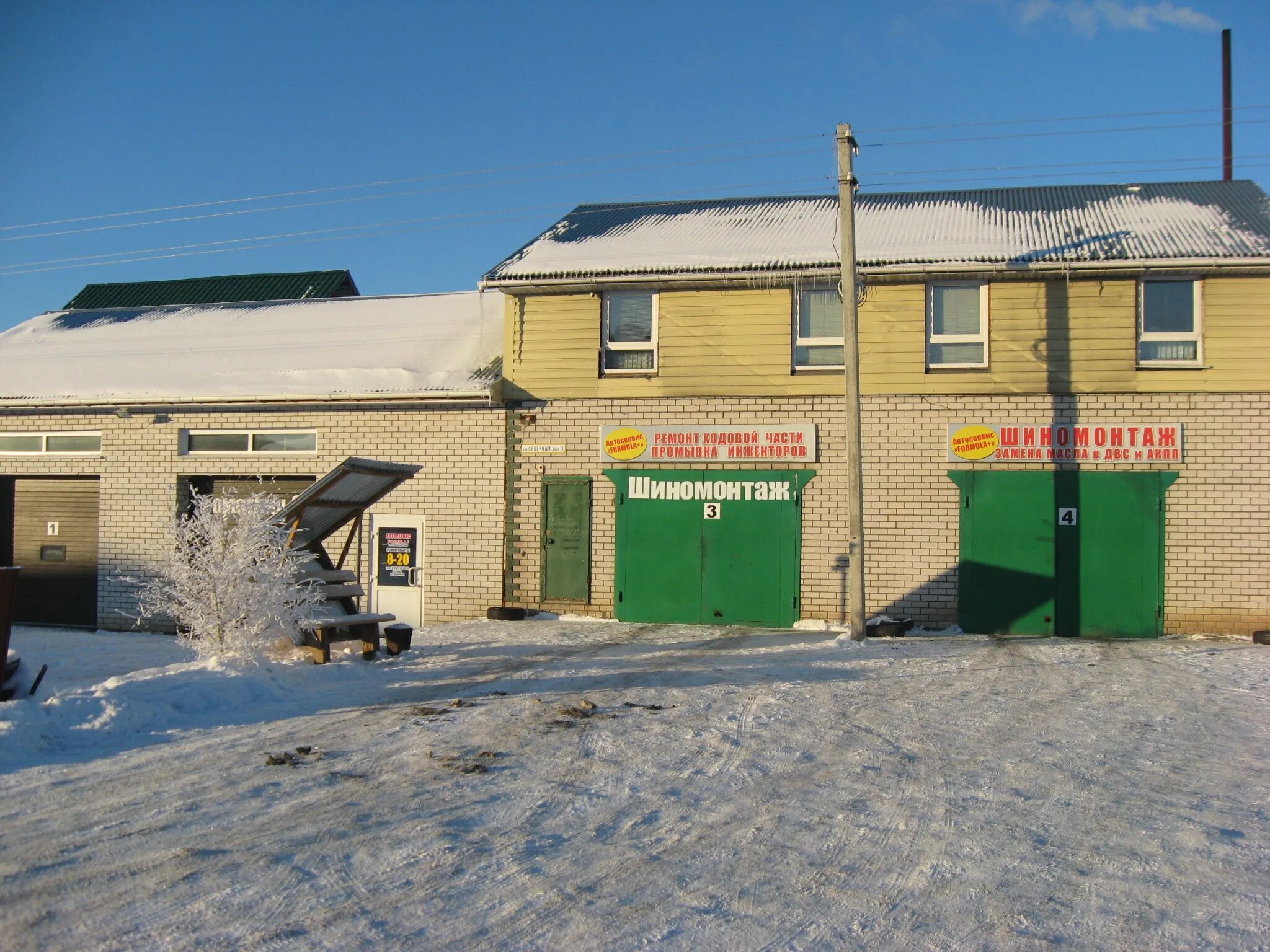 вакансии новоалтайск сто