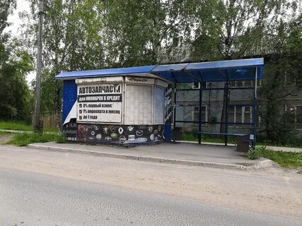 Вакансии в плесецке и мирном архангельской