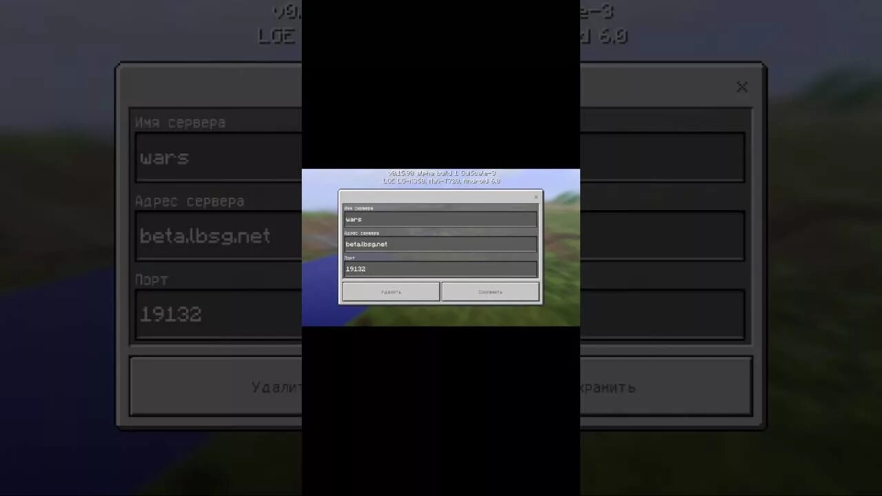 Сервера на телефон пе. Сервера майнкрафт 1.1.5. Что такое порт сервера. Порт сервера МАЙНКРАФТА. Сервера для МАЙНКРАФТА 1.1.5.