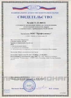 Рд 03 615 03