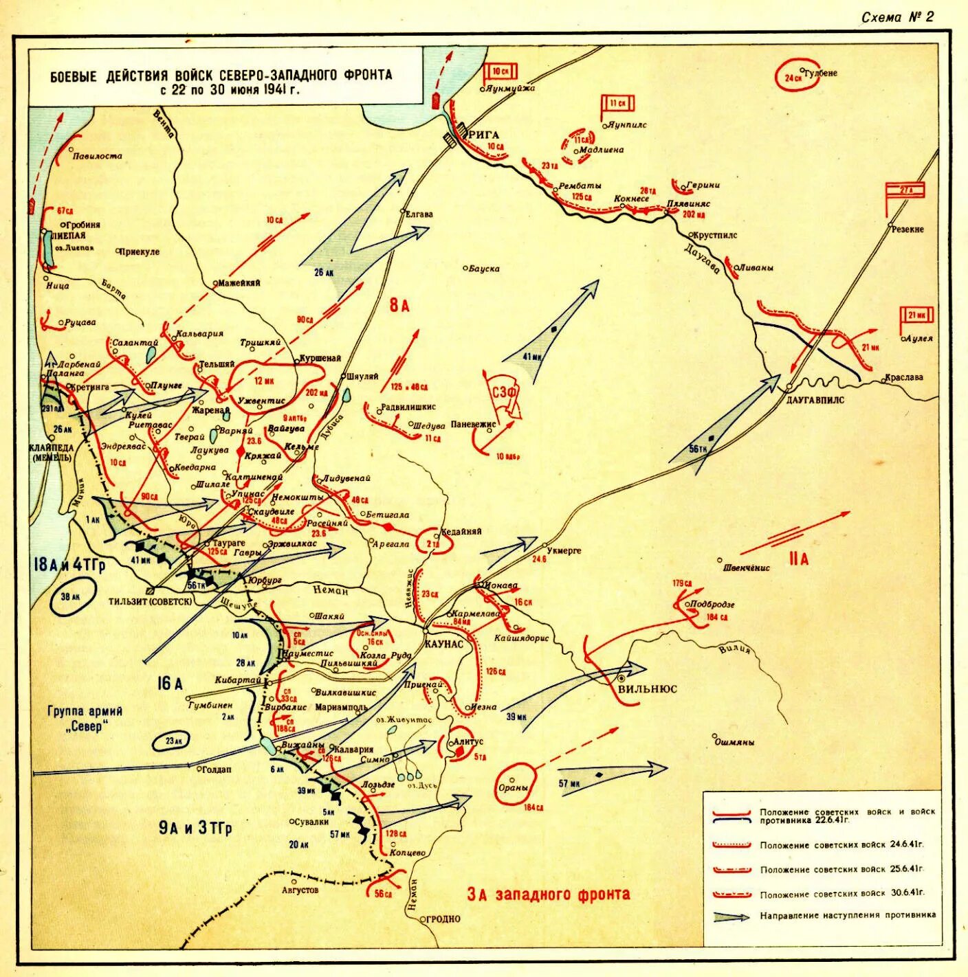 Фронт 1941 карта. Карта боевых действий Северо Западного фронта 1941. Карт а боевых дейсьви 1941 года западныйфорнт. Приграничные сражения (22 июня — 10 июля 1941). Западный фронт июнь 1941 боевые действия карта.